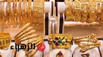 تحديث سعر الذهب عيار 21 بالعراق وبغداد يوم 5 ديسمبر 2025